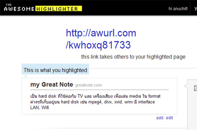 awesomehighlighter1